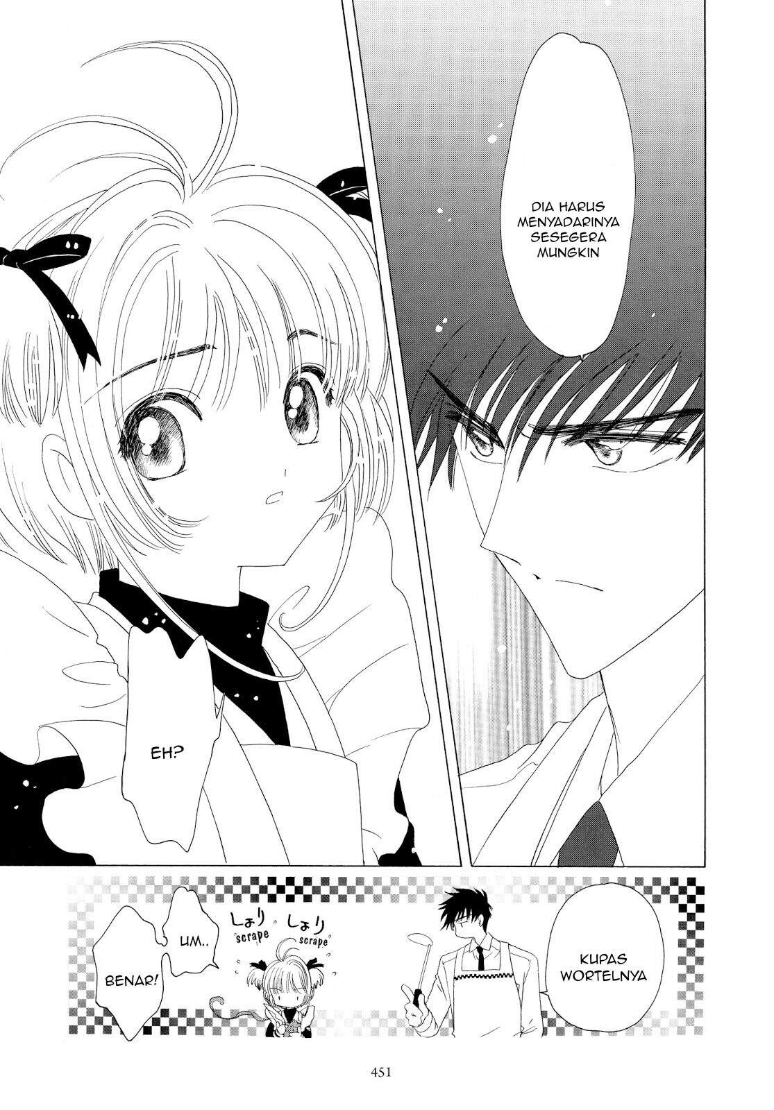 Cardcaptor Sakura Bab 36 halaman 17