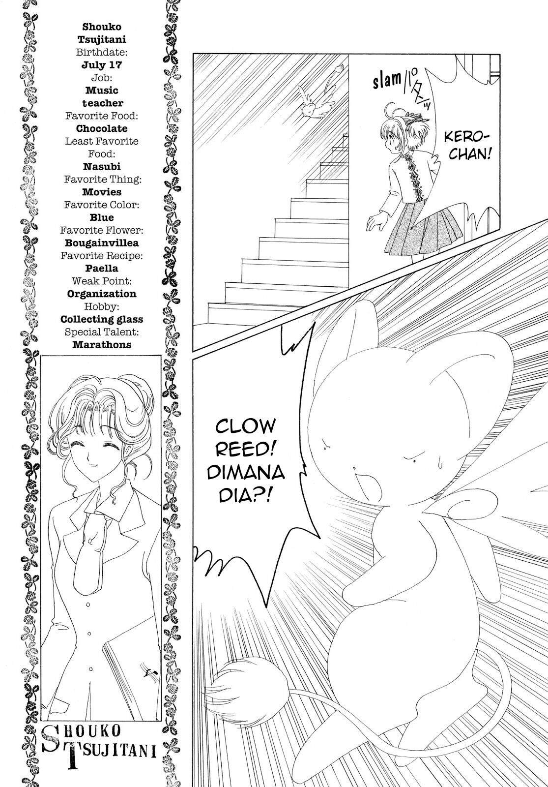 Cardcaptor Sakura Bab 36 halaman 25