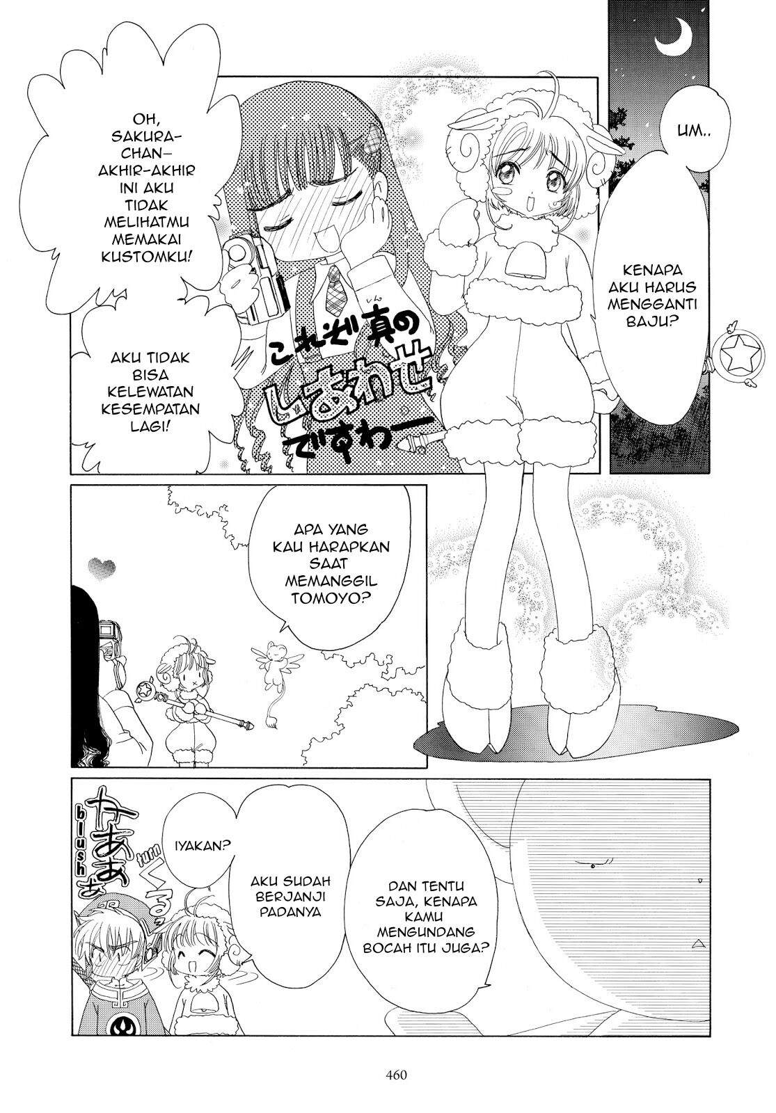 Cardcaptor Sakura Bab 36 halaman 26