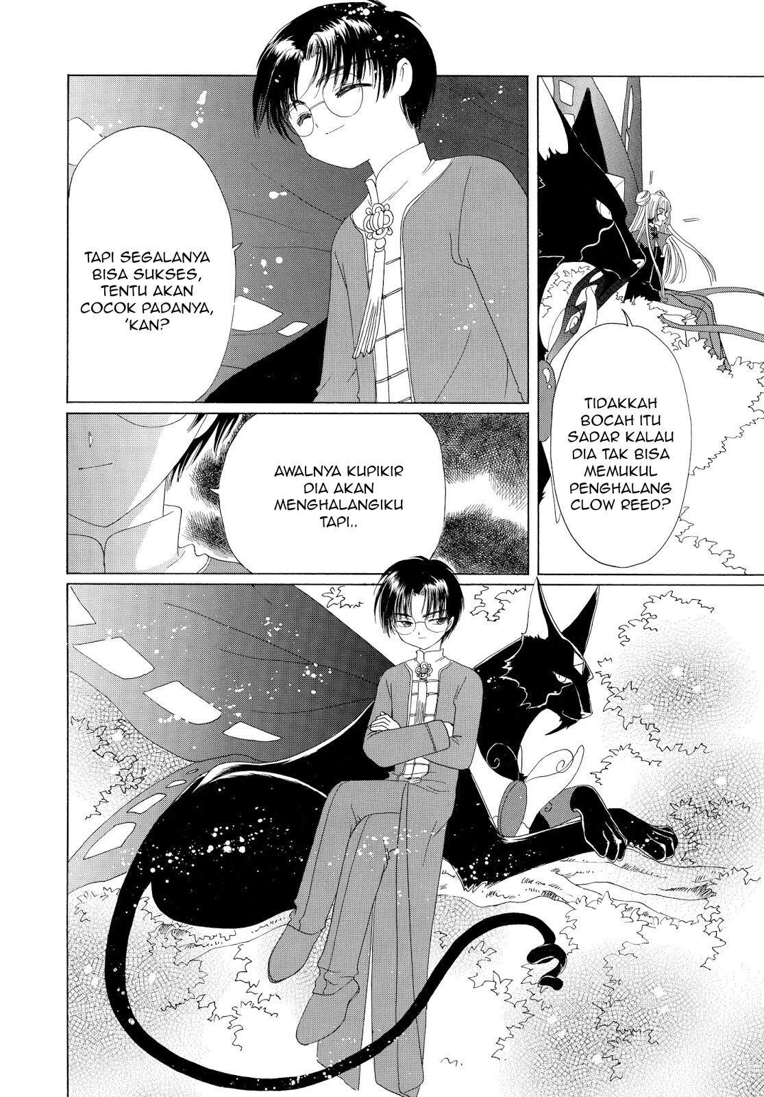 Cardcaptor Sakura Bab 36 halaman 36