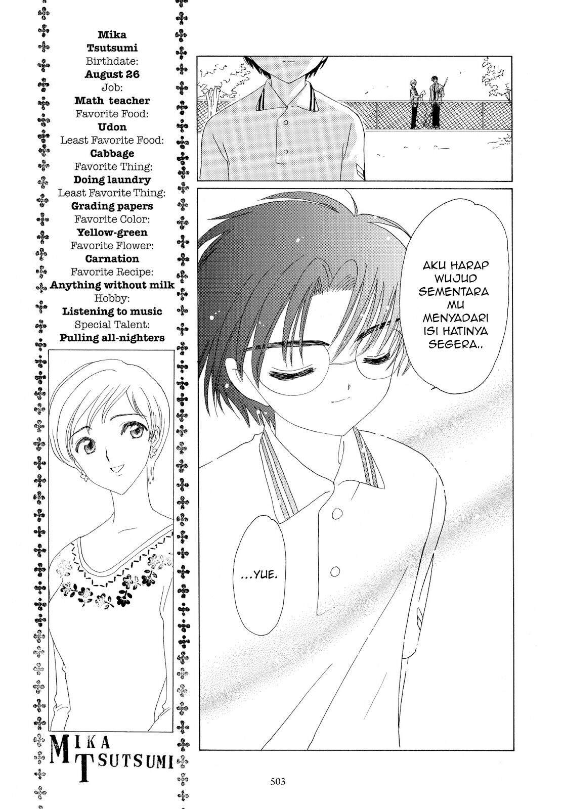 Cardcaptor Sakura Bab 37 halaman 24