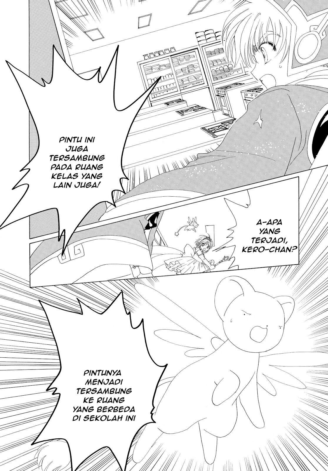Cardcaptor Sakura Bab 37 halaman 41