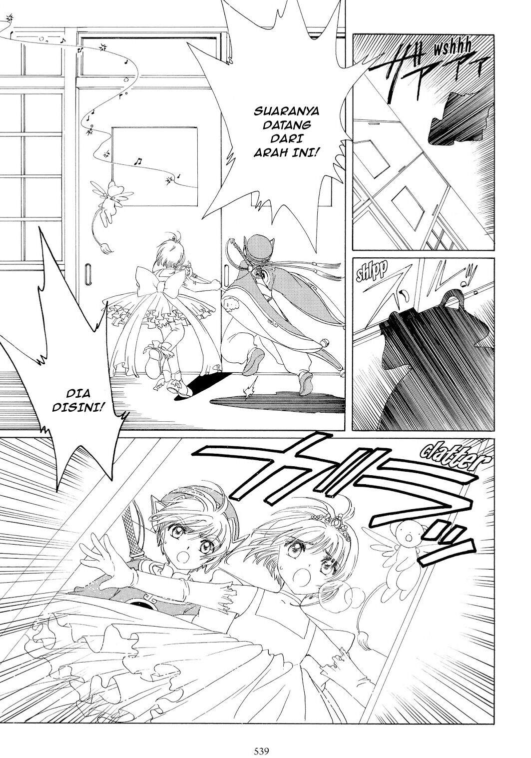 Cardcaptor Sakura Bab 38 halaman 14