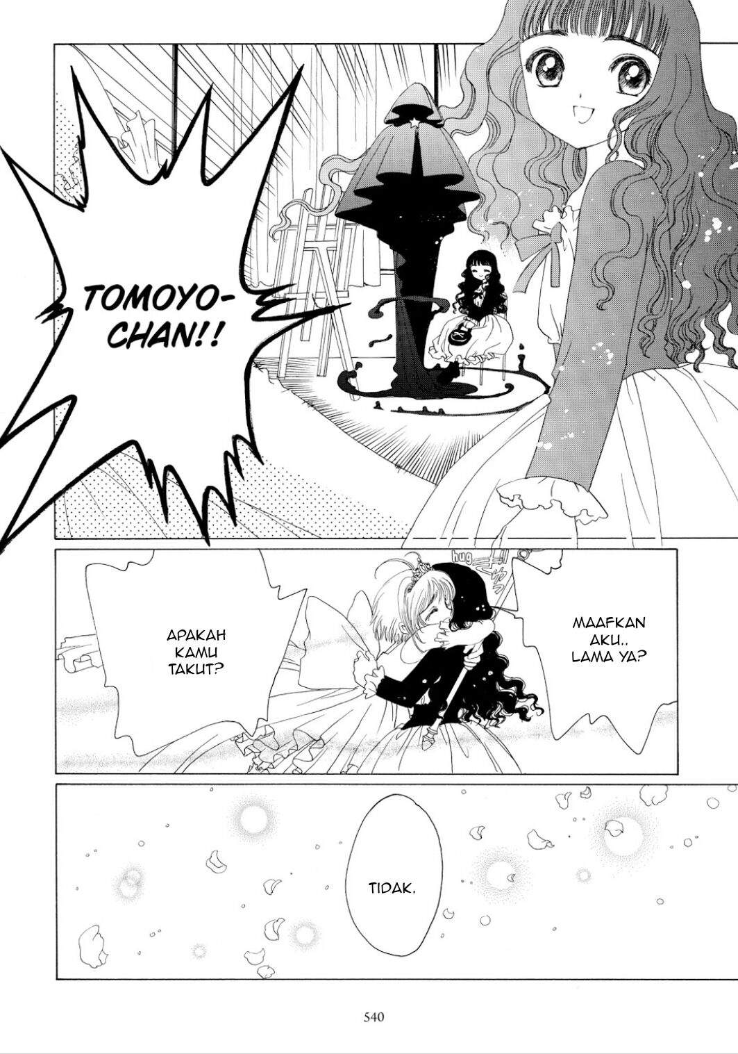 Cardcaptor Sakura Bab 38 halaman 15