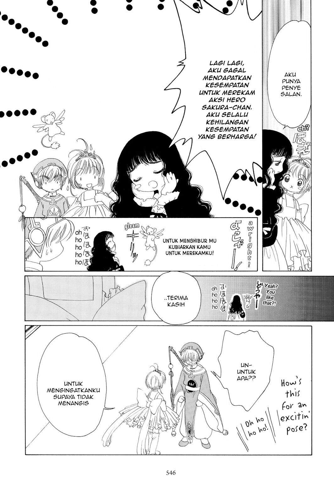 Cardcaptor Sakura Bab 38 halaman 21