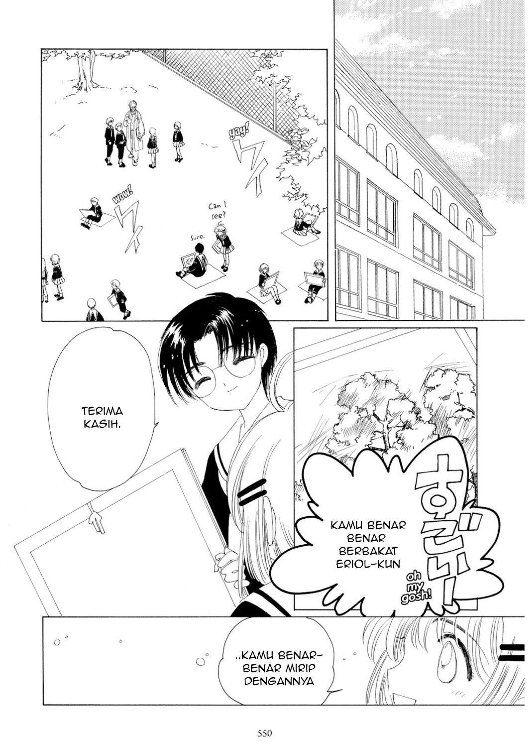 Cardcaptor Sakura Bab 38 halaman 25