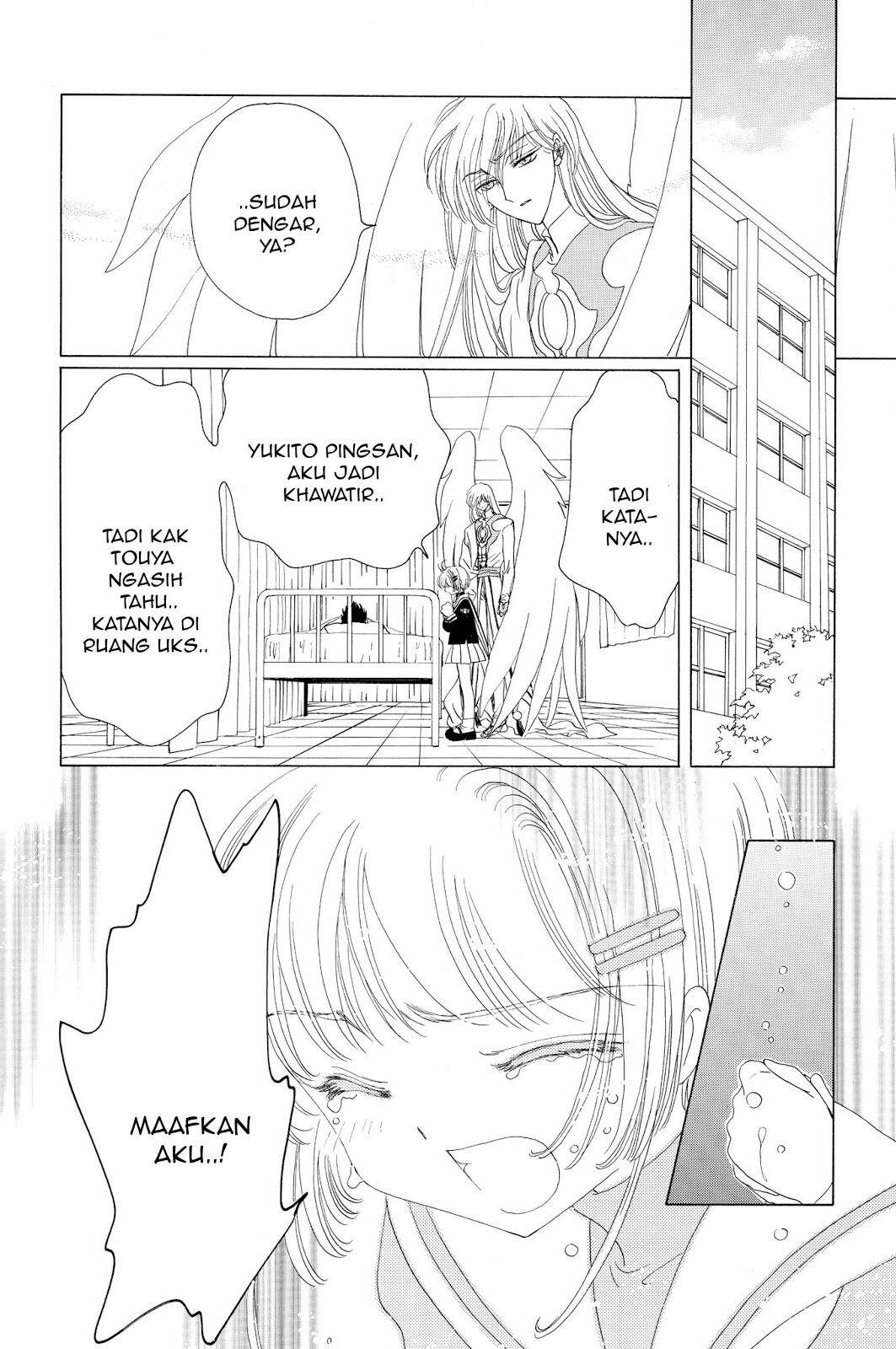Cardcaptor Sakura Bab 39 halaman 4