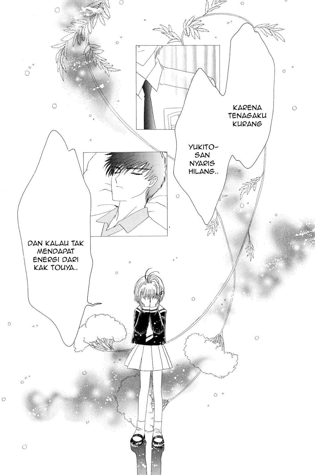 Cardcaptor Sakura Bab 39 halaman 5