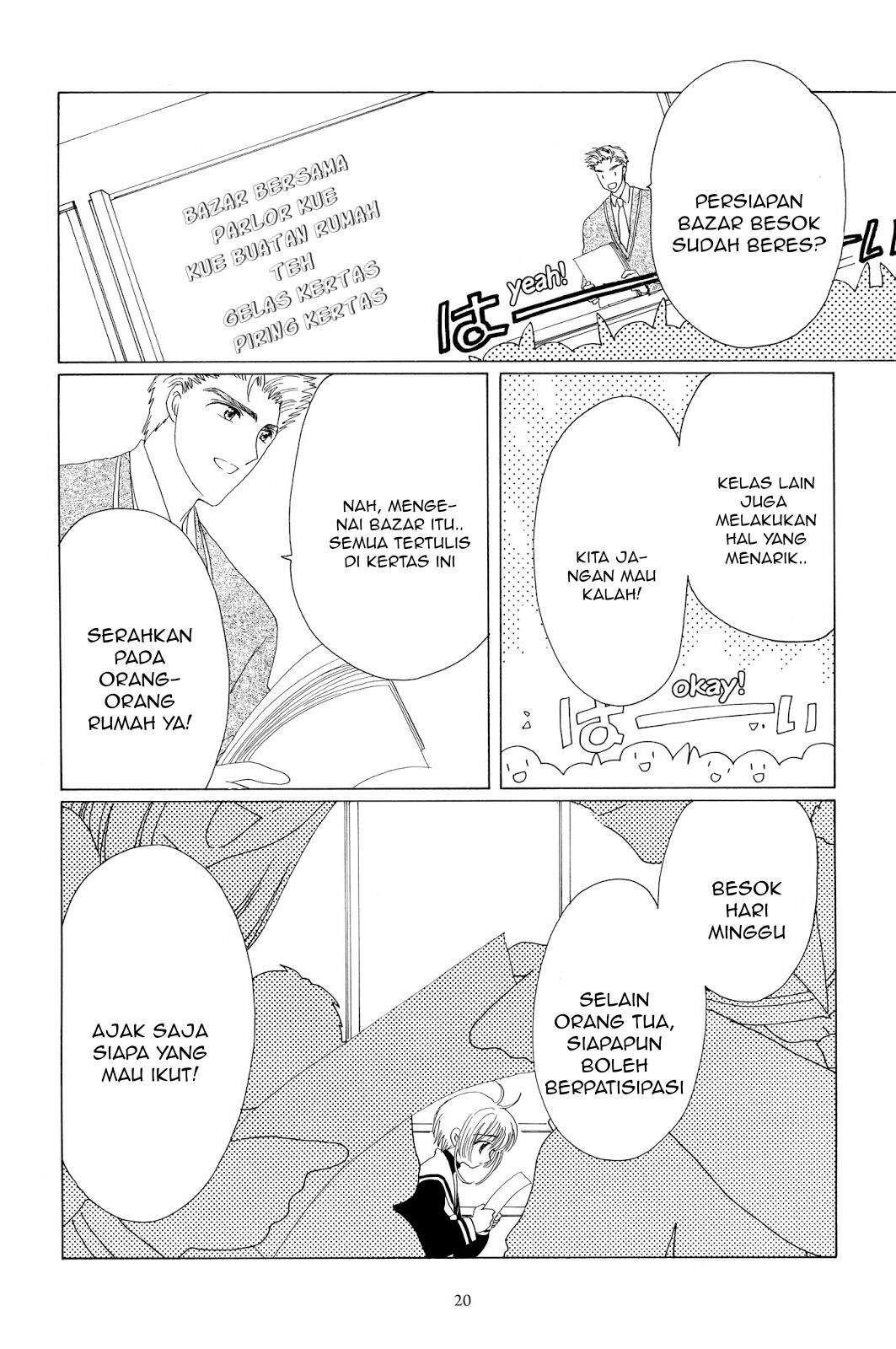 Cardcaptor Sakura Bab 39 halaman 14