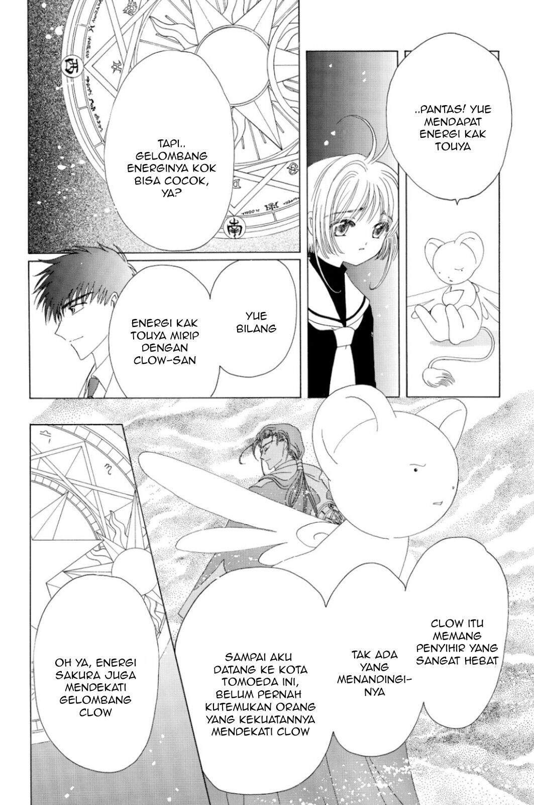 Cardcaptor Sakura Bab 39 halaman 22