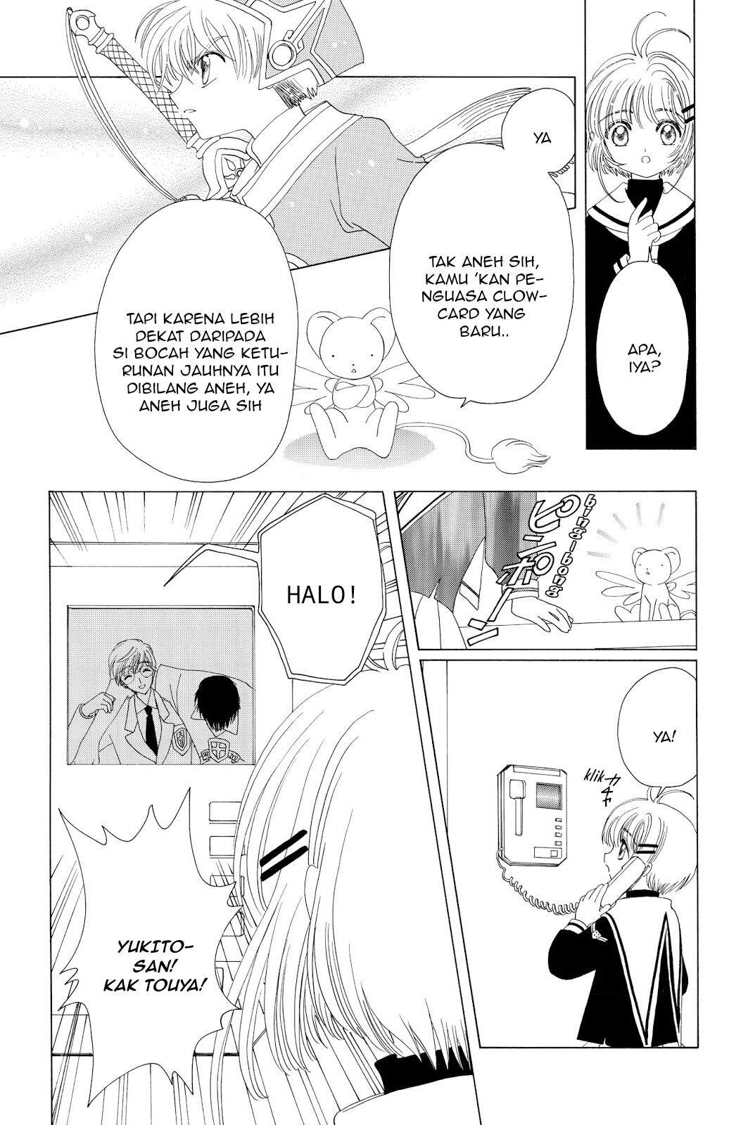 Cardcaptor Sakura Bab 39 halaman 23