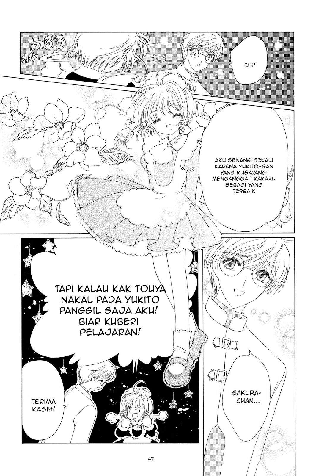Cardcaptor Sakura Bab 39 halaman 40