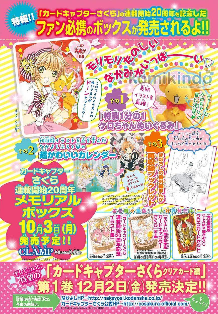 Cardcaptor Sakura Bab 4 halaman 2