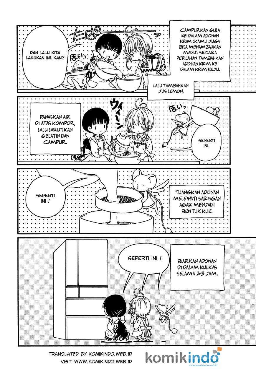 Cardcaptor Sakura Bab 4 halaman 4