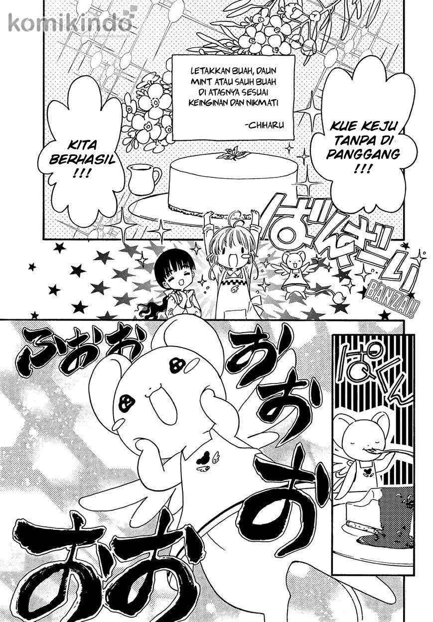 Cardcaptor Sakura Bab 4 halaman 5