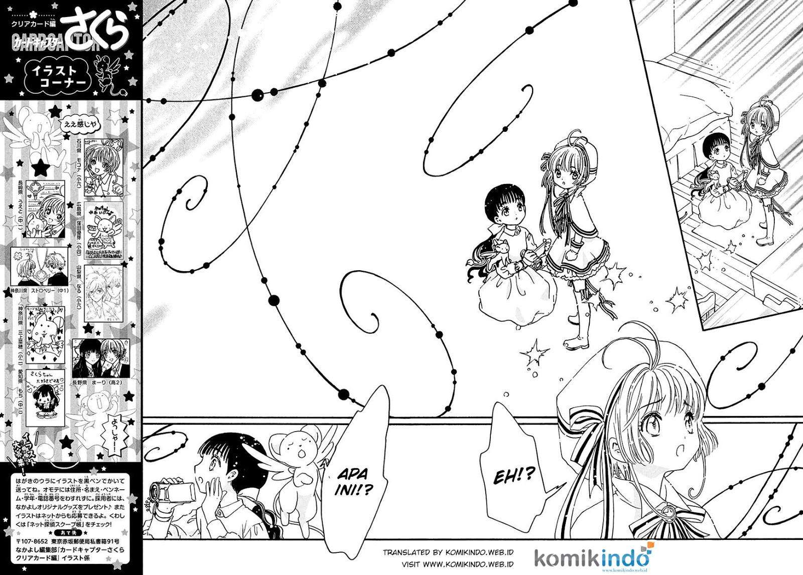 Cardcaptor Sakura Bab 4 halaman 16