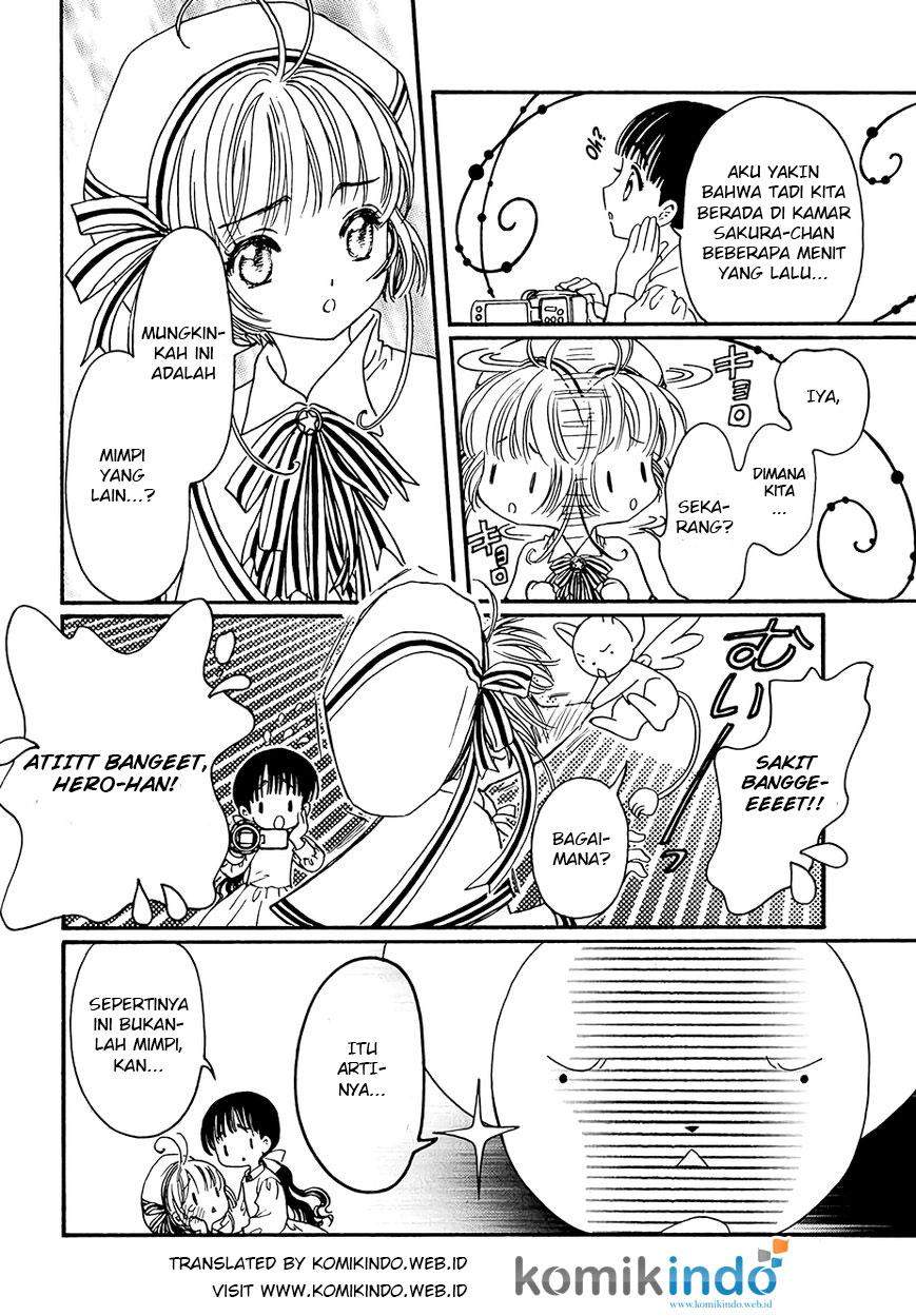 Cardcaptor Sakura Bab 4 halaman 17