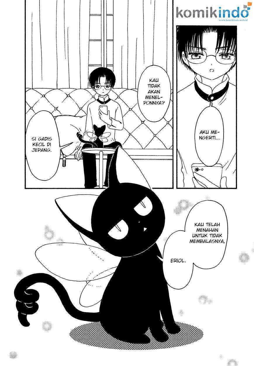 Cardcaptor Sakura Bab 4 halaman 24