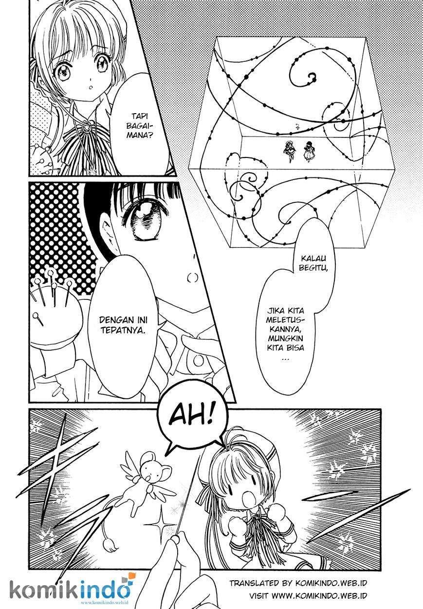 Cardcaptor Sakura Bab 4 halaman 27