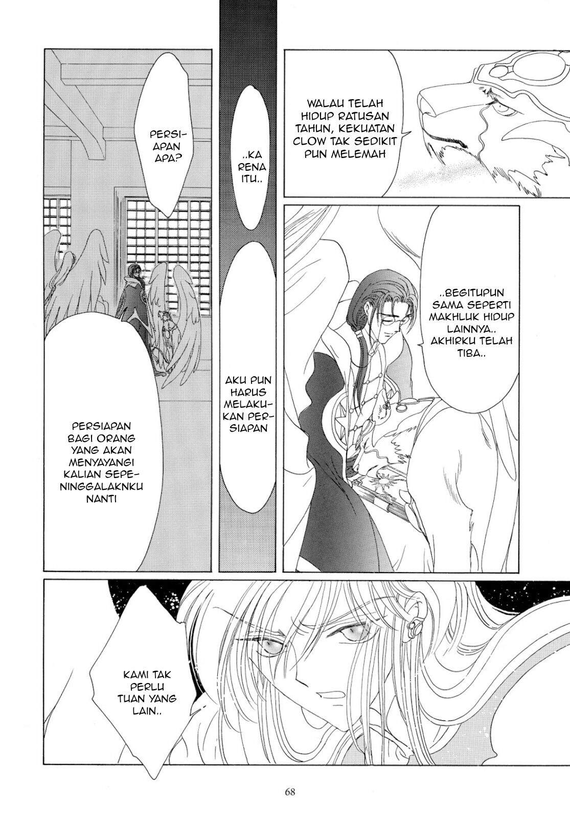 Cardcaptor Sakura Bab 40 halaman 18