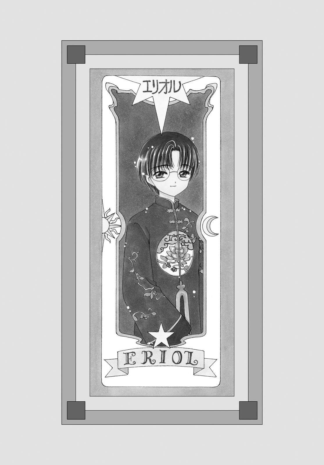Cardcaptor Sakura Bab 41 halaman 2