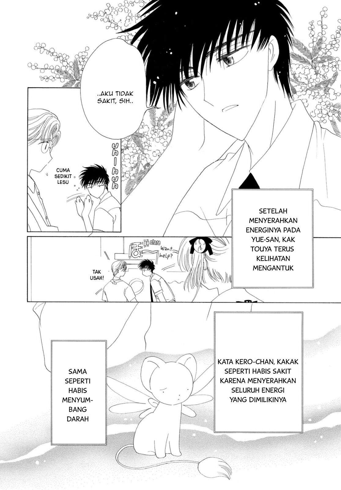Cardcaptor Sakura Bab 41 halaman 11
