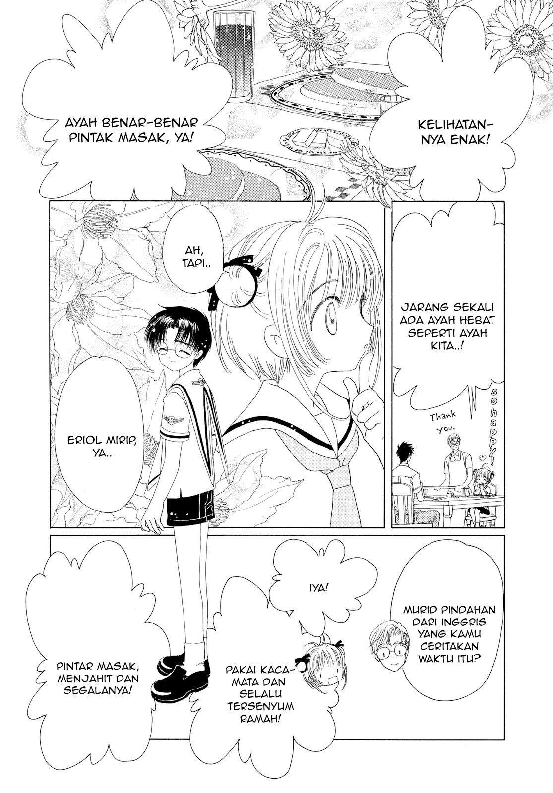 Cardcaptor Sakura Bab 41 halaman 13