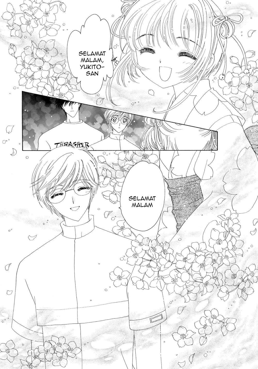 Cardcaptor Sakura Bab 42 halaman 2