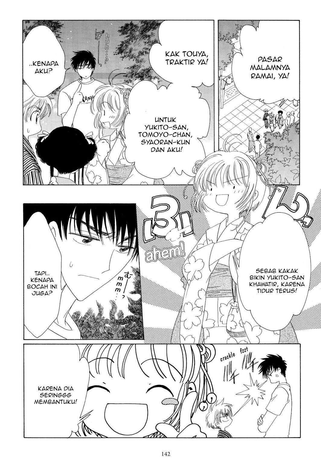Cardcaptor Sakura Bab 42 halaman 3