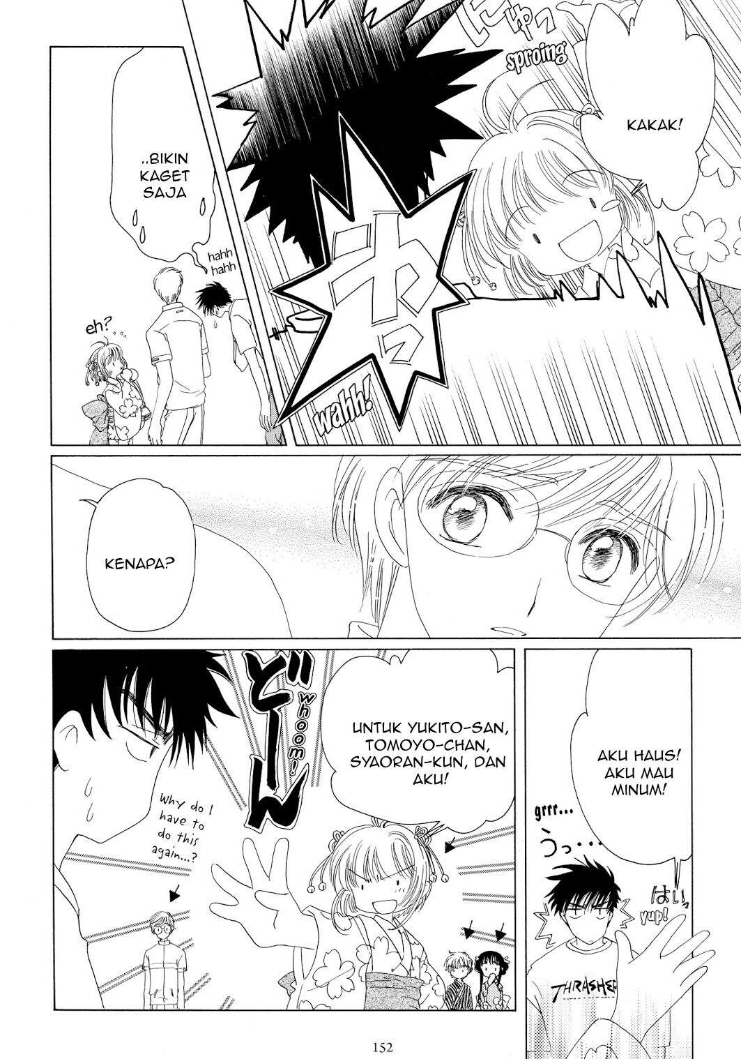 Cardcaptor Sakura Bab 42 halaman 13