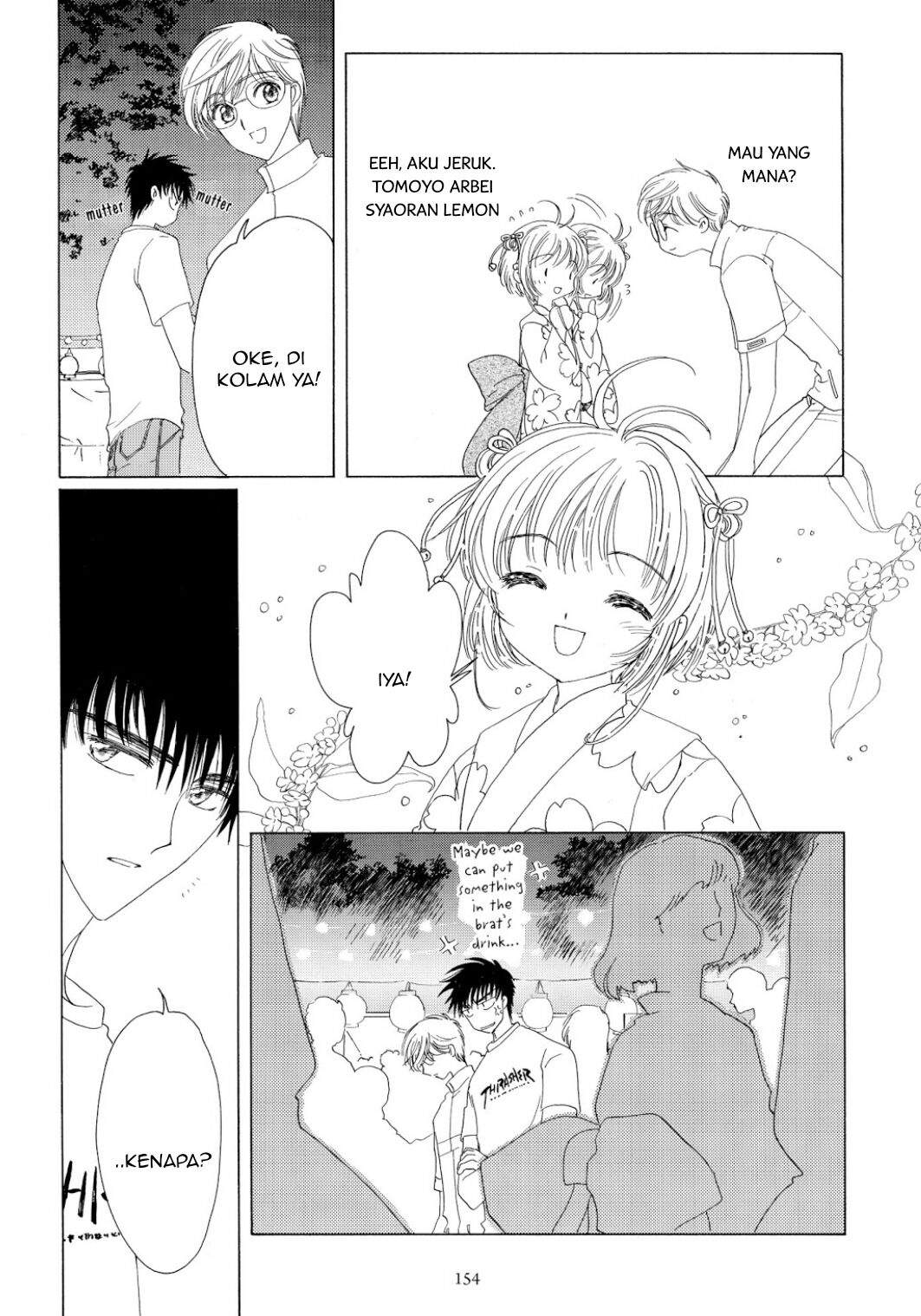 Cardcaptor Sakura Bab 42 halaman 15