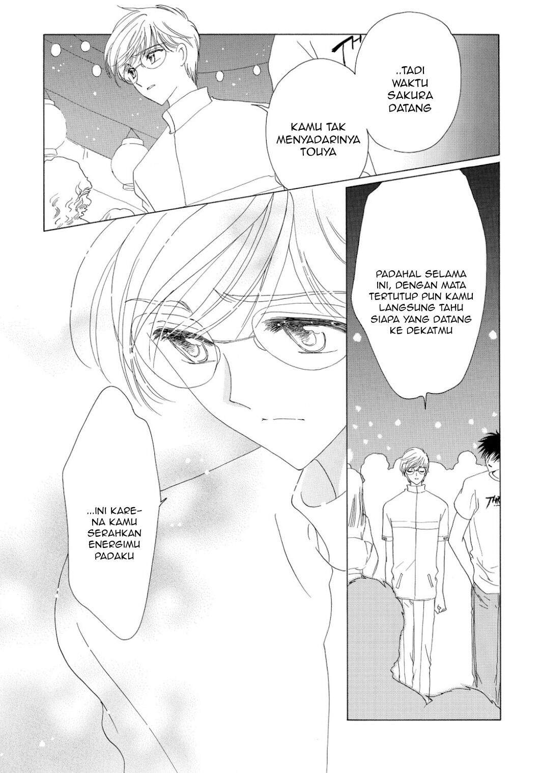 Cardcaptor Sakura Bab 42 halaman 16