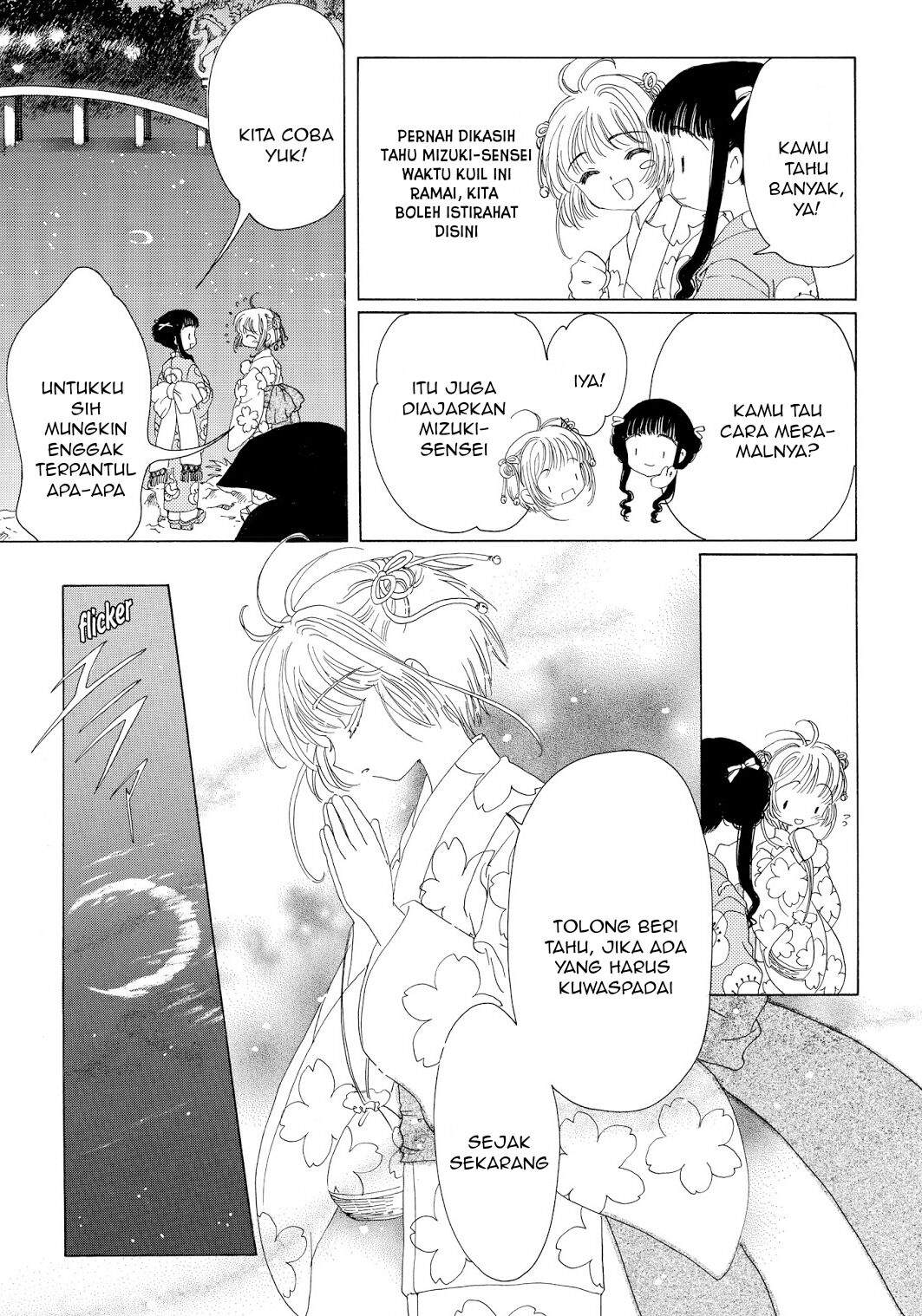Cardcaptor Sakura Bab 42 halaman 20