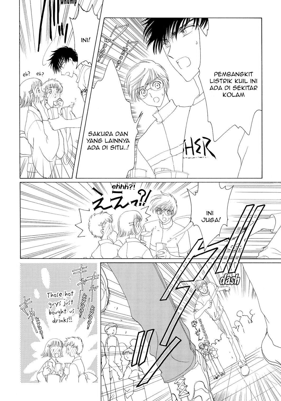 Cardcaptor Sakura Bab 42 halaman 26