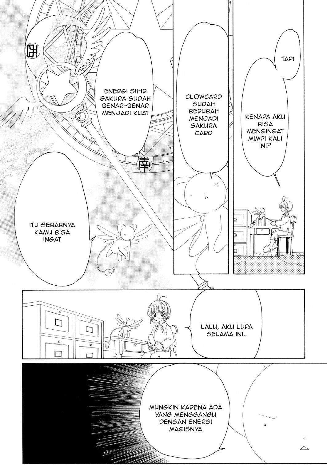 Cardcaptor Sakura Bab 43 halaman 12