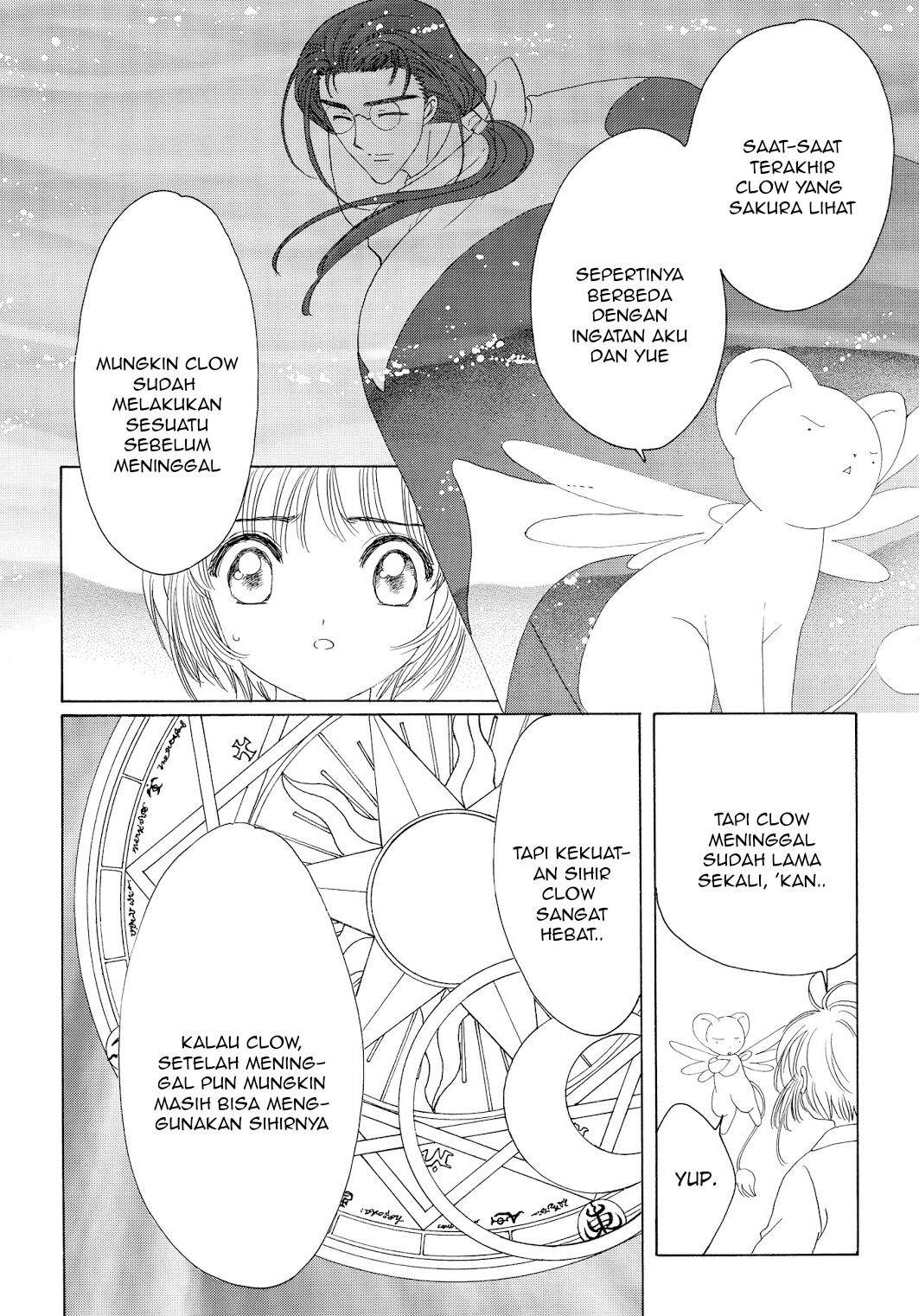 Cardcaptor Sakura Bab 43 halaman 16