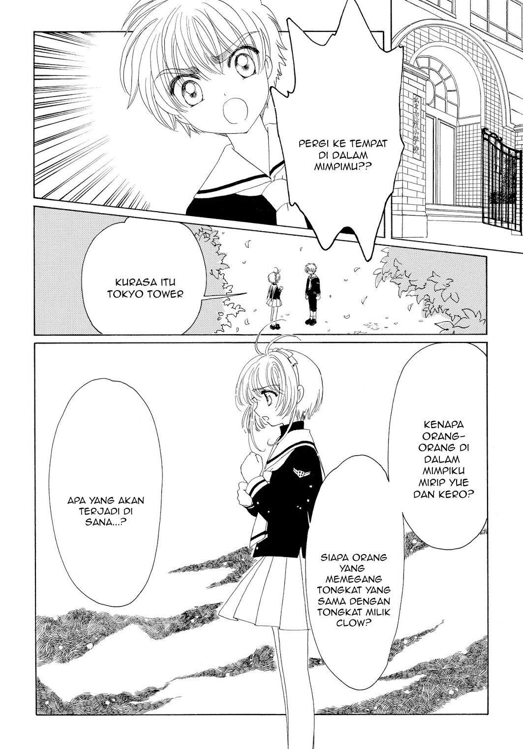Cardcaptor Sakura Bab 43 halaman 18