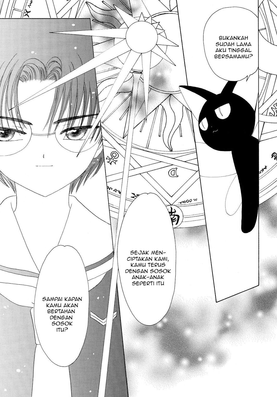 Cardcaptor Sakura Bab 43 halaman 33