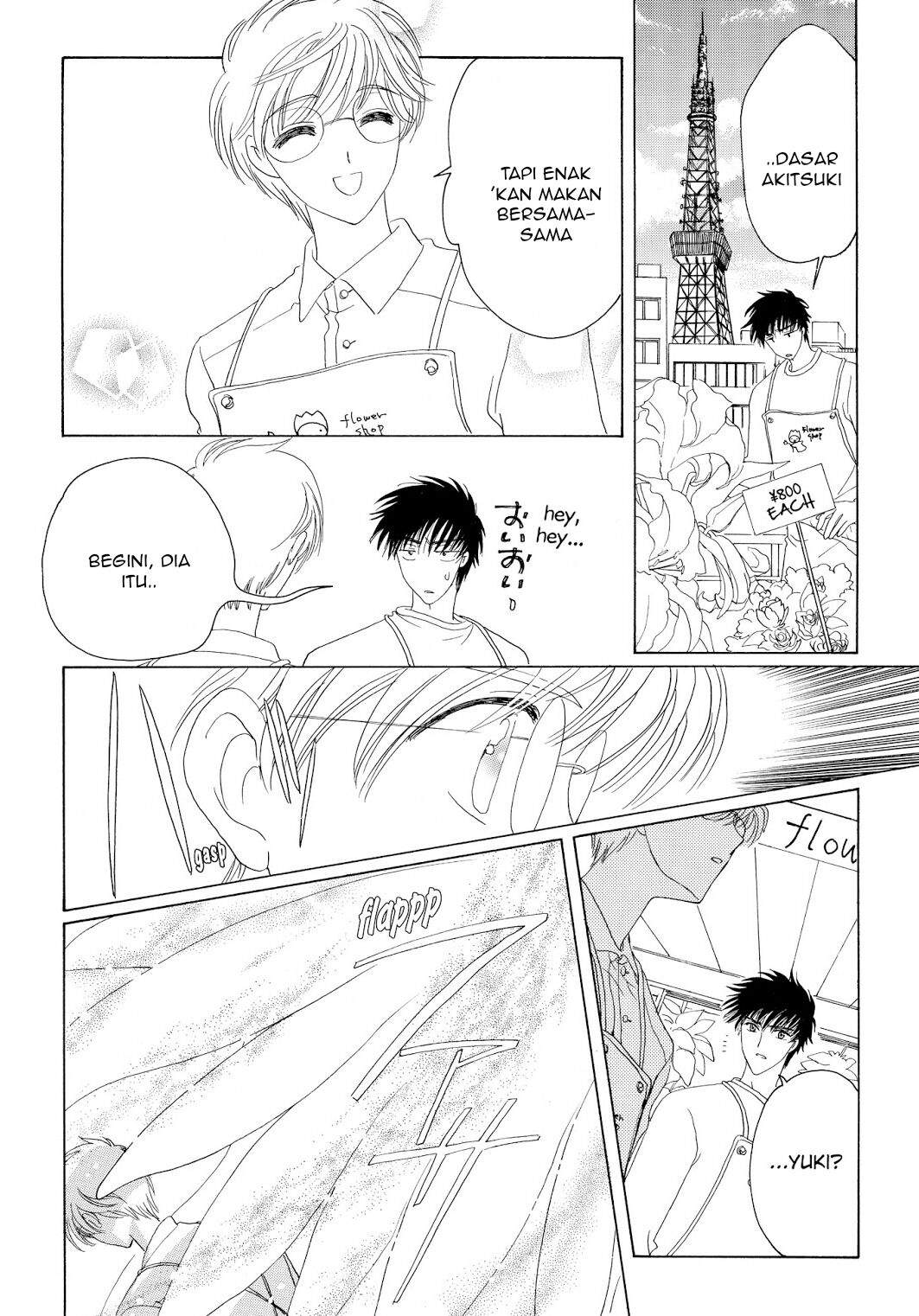 Cardcaptor Sakura Bab 43 halaman 42