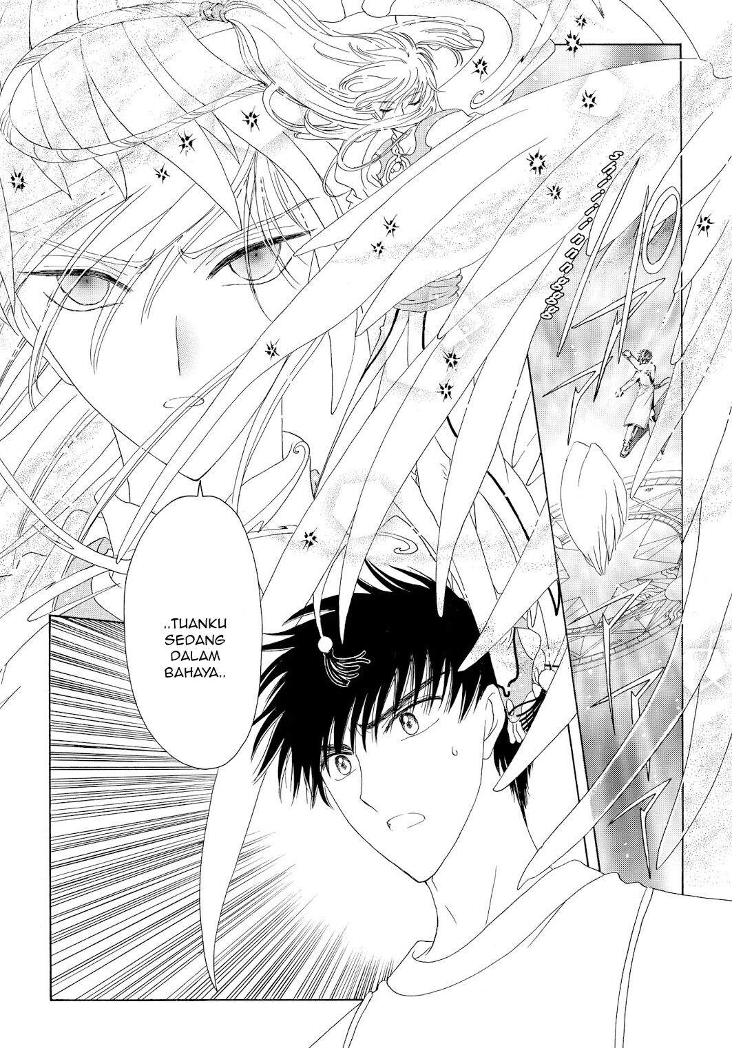 Cardcaptor Sakura Bab 43 halaman 43