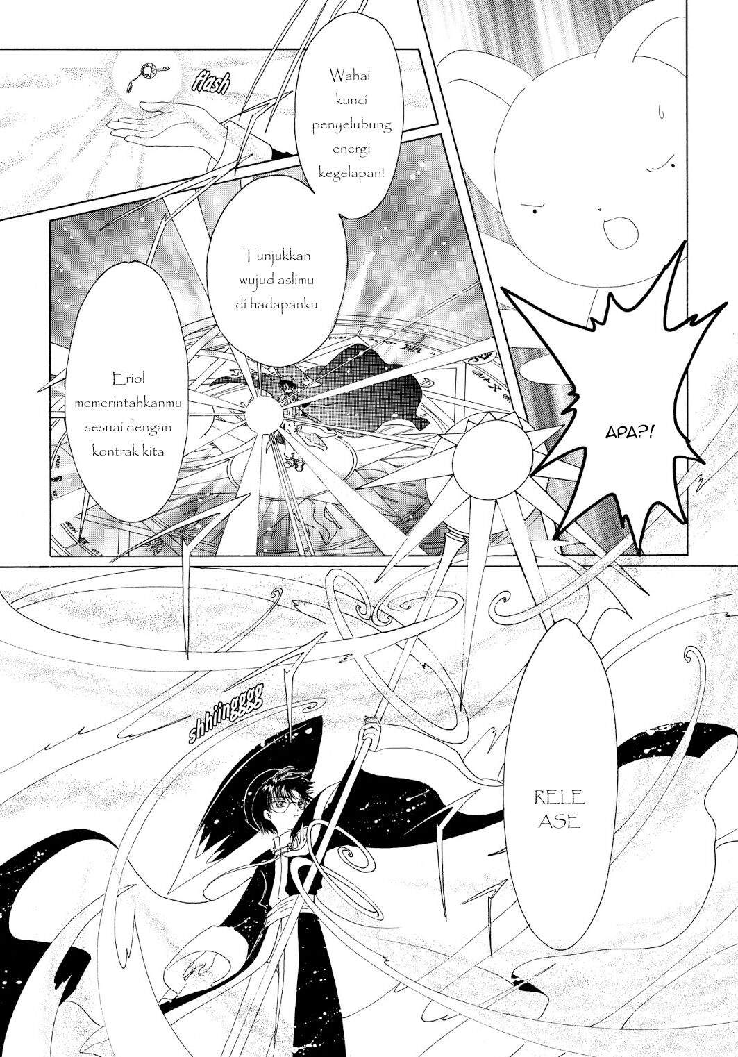Cardcaptor Sakura Bab 43 halaman 49