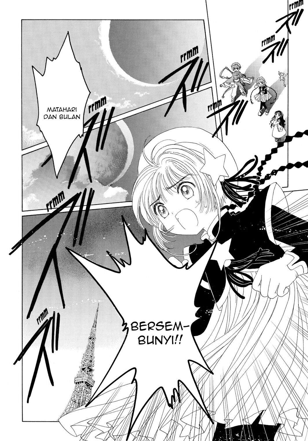 Cardcaptor Sakura Bab 43 halaman 54