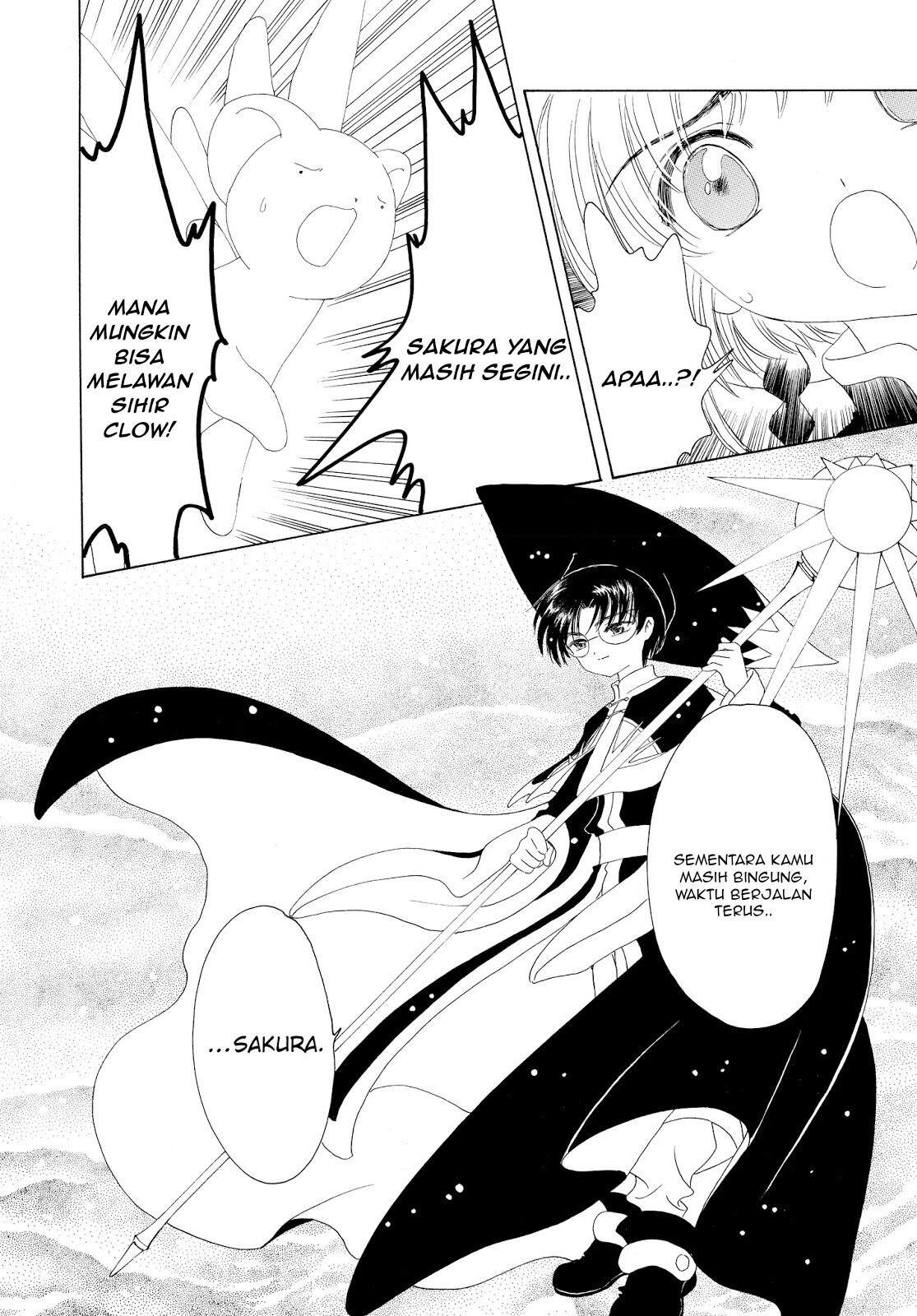 Cardcaptor Sakura Bab 44 halaman 5