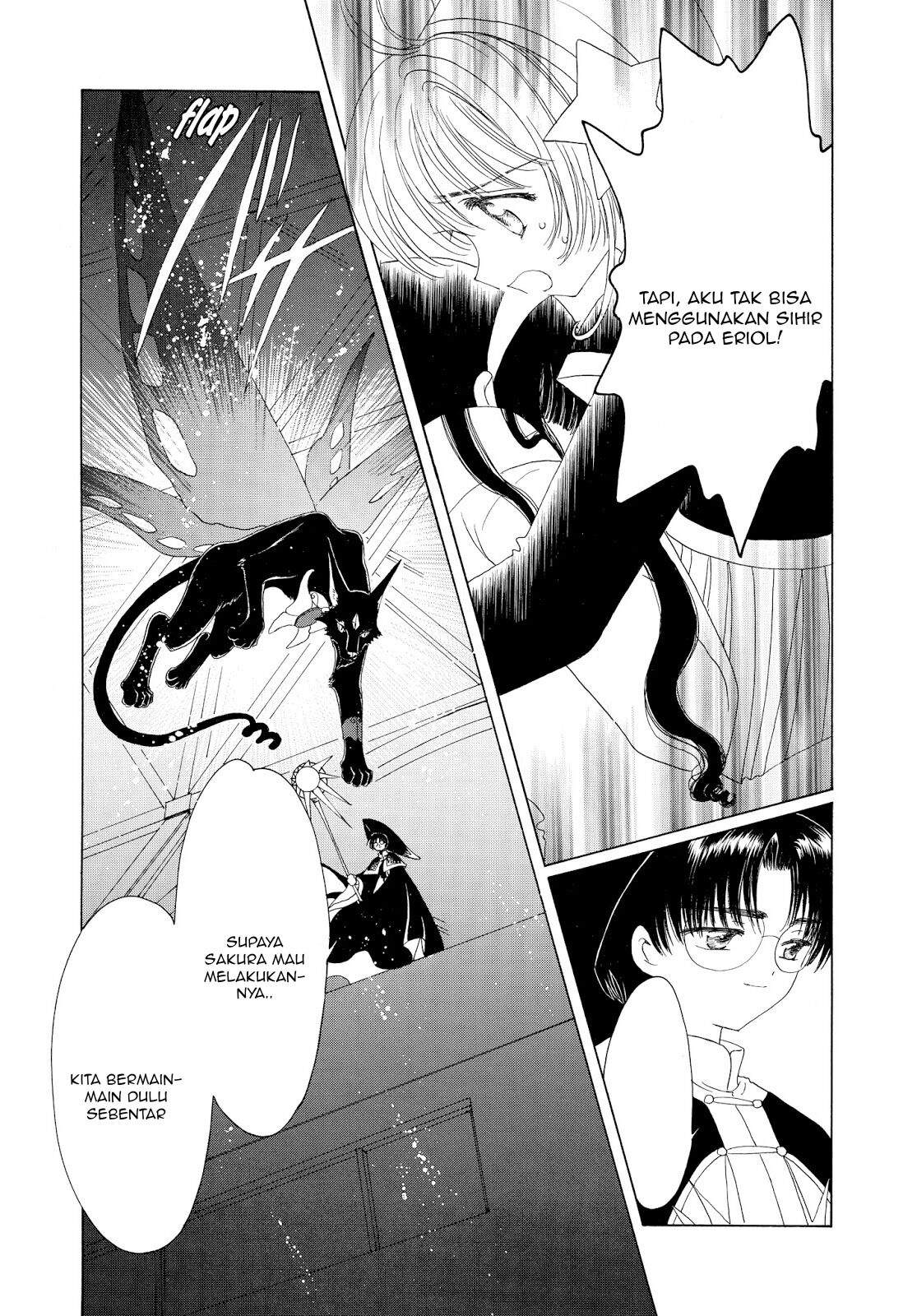 Cardcaptor Sakura Bab 44 halaman 6