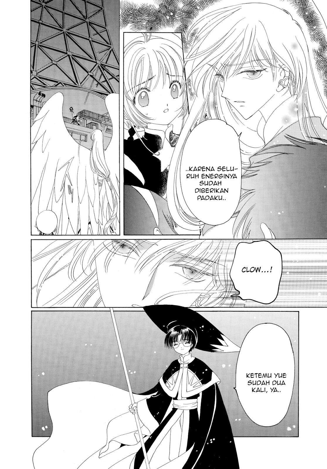 Cardcaptor Sakura Bab 44 halaman 13