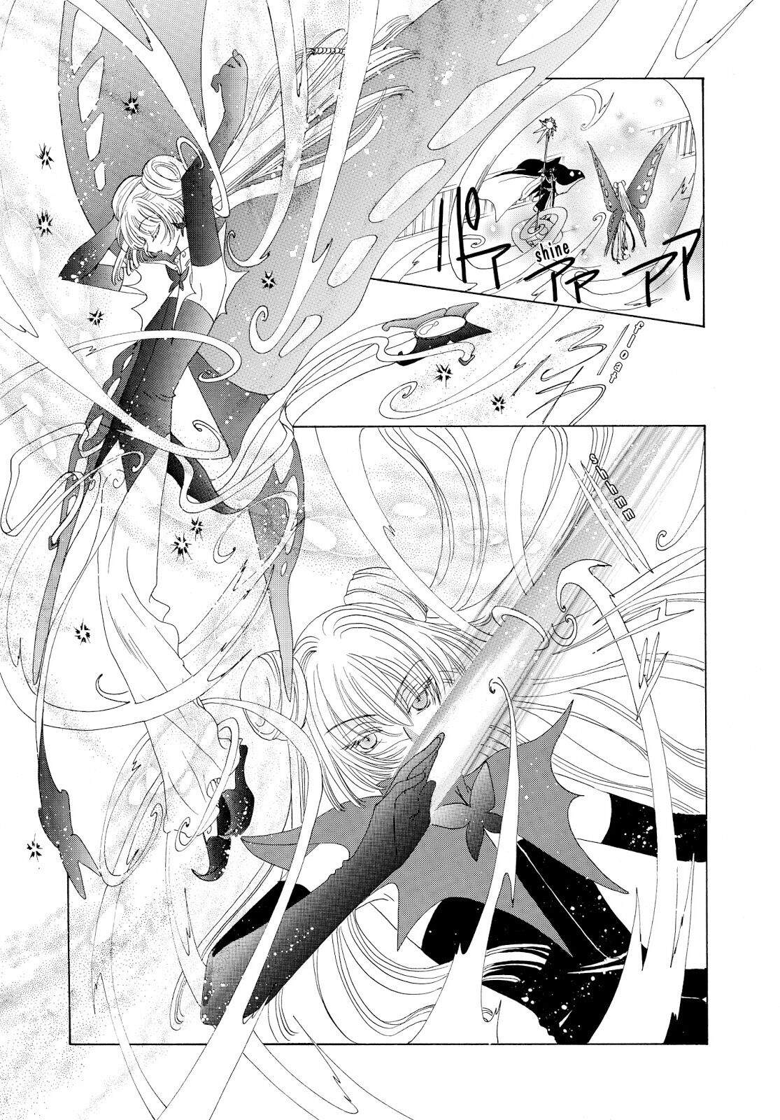Cardcaptor Sakura Bab 44 halaman 16