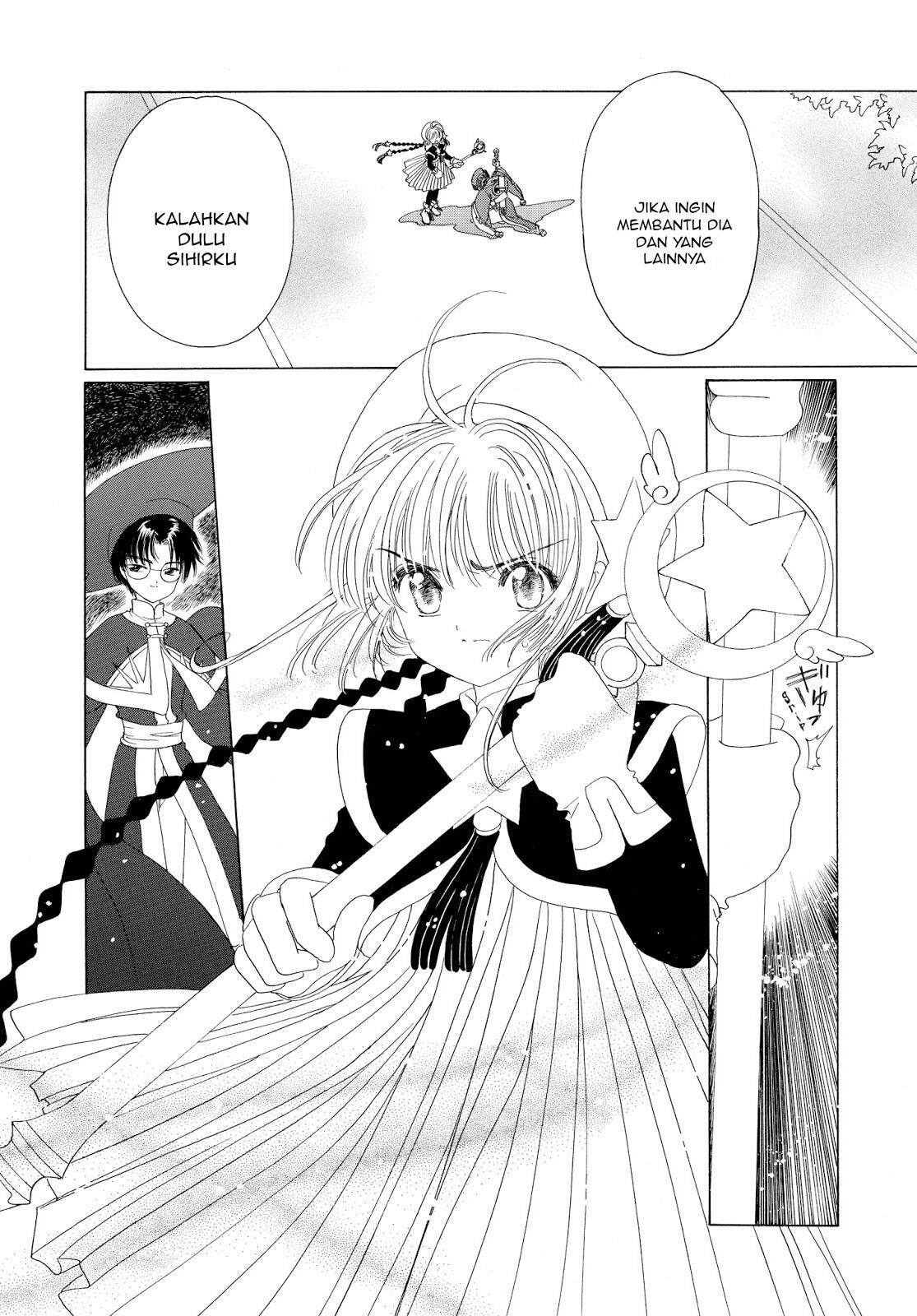 Cardcaptor Sakura Bab 44 halaman 31
