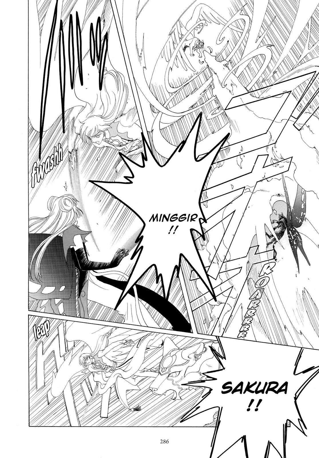 Cardcaptor Sakura Bab 44 halaman 35