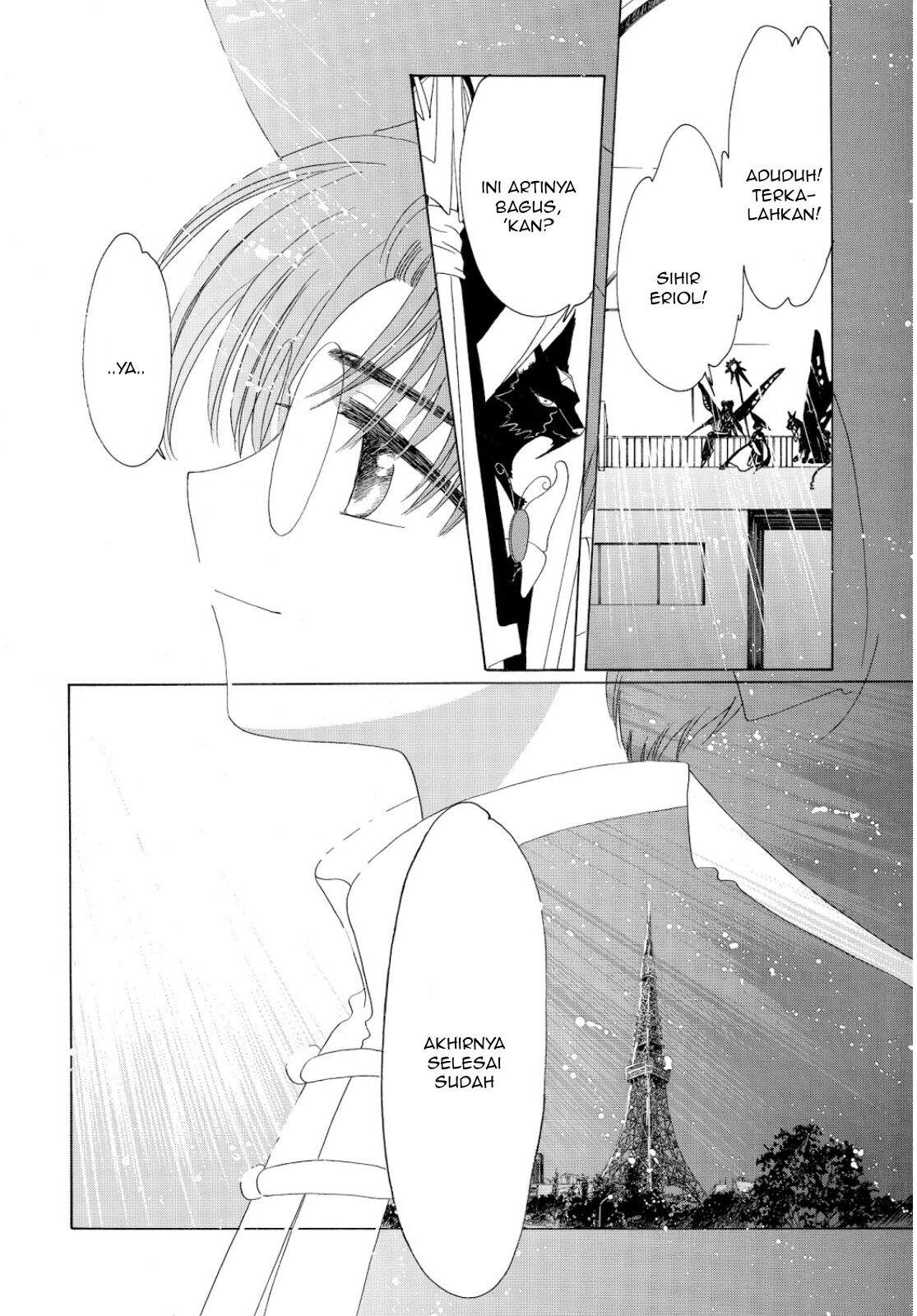 Cardcaptor Sakura Bab 44 halaman 58