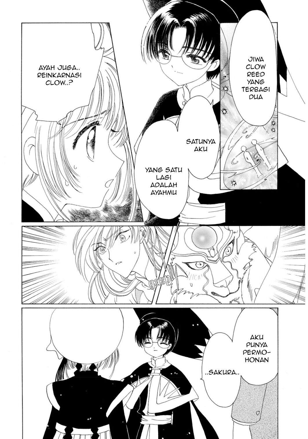 Cardcaptor Sakura Bab 45 halaman 12